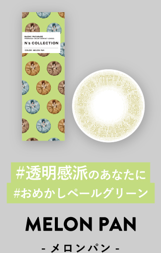 メロンパン