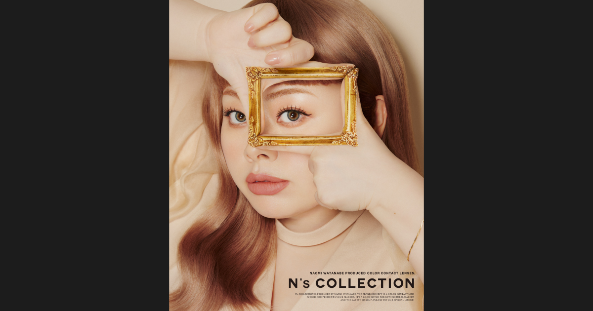 渡辺直美おすすめ レディーガガ 貴重 07 HAUSLABORATORIES