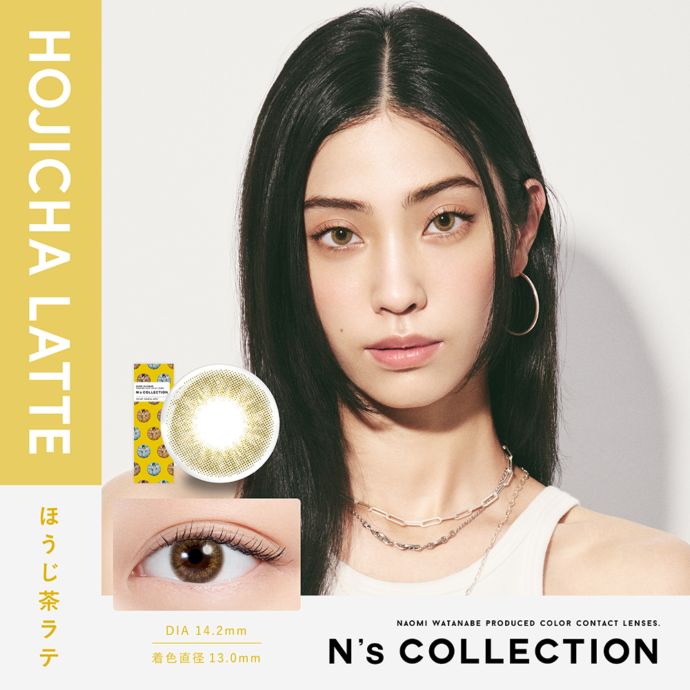 HOJICHA LATTE