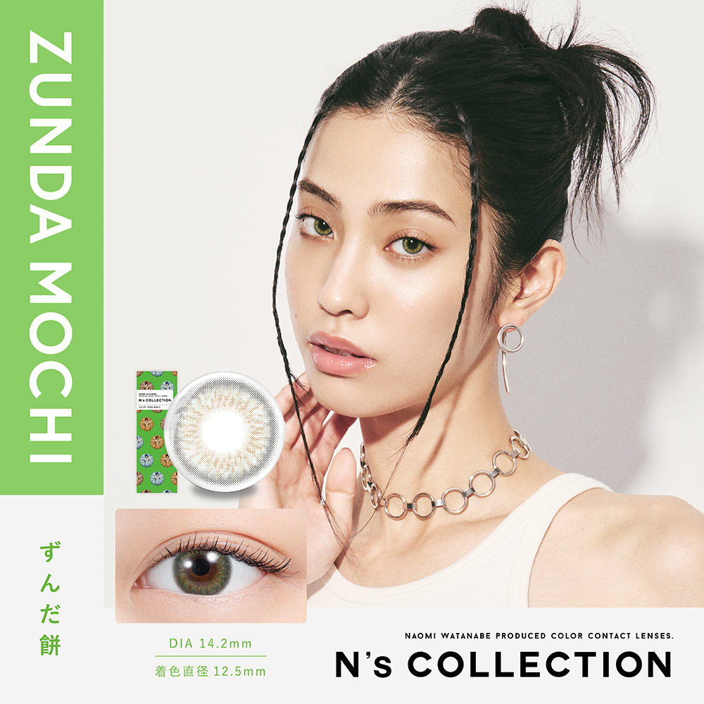 ZUNDA MOCHI