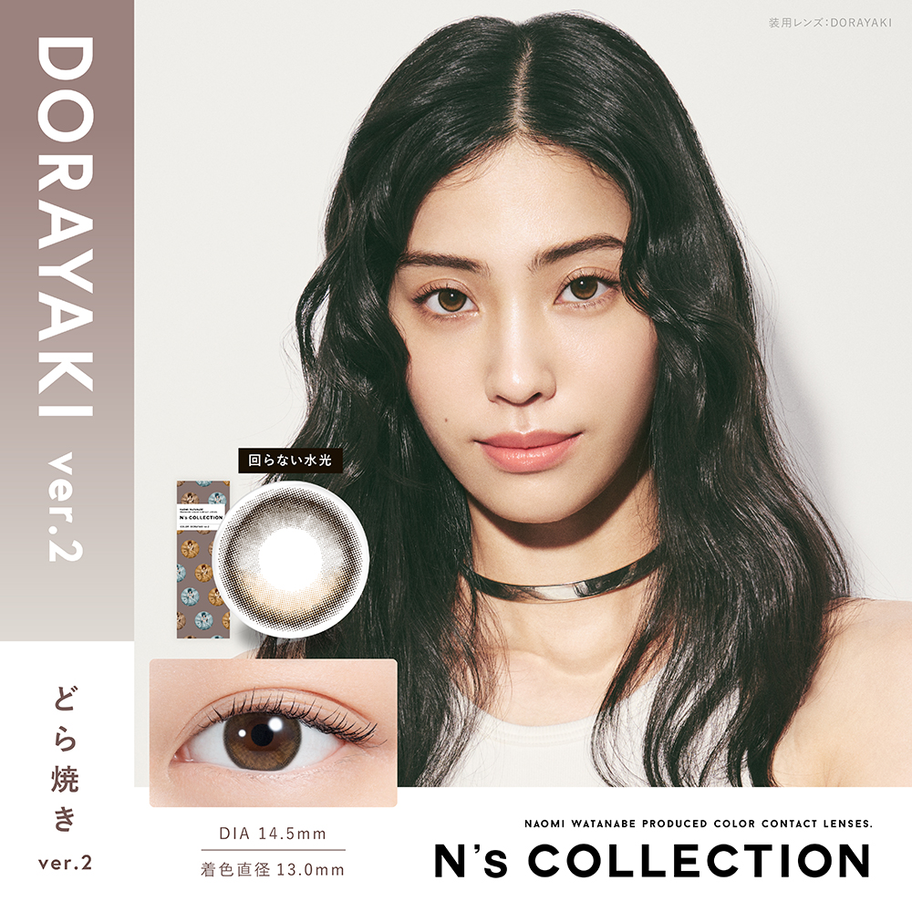 DORAYAKI ver.2